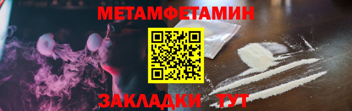 Amphetamine Premium  АМФЕТАМИН  Зеленодольск  Вход с VPN 