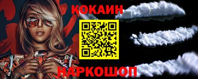 мефедрон Уссурийск