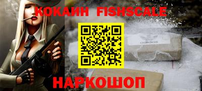 мефедрон Уссурийск