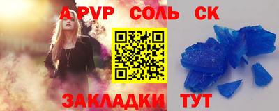 прущий лед Усть-Джегута