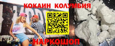 мефедрон Уссурийск