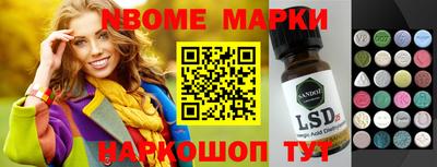 мефедрон Уссурийск