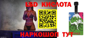 мефедрон Уссурийск