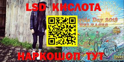 мефедрон Уссурийск