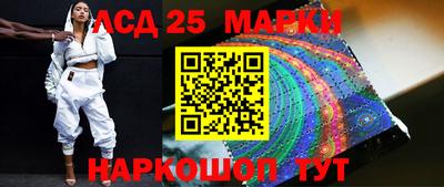 мефедрон Уссурийск