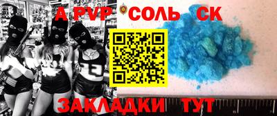 прущий лед Усть-Джегута