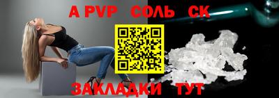 прущий лед Усть-Джегута