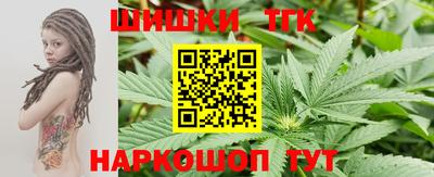 гашиш Усть-Илимск