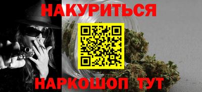 мефедрон Уссурийск