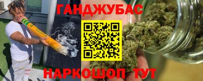 гашиш Усть-Илимск