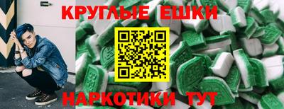 прущий лед Усть-Джегута