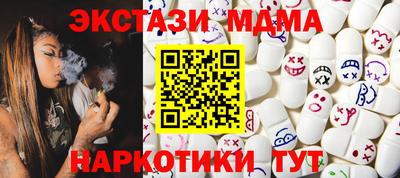 прущий лед Усть-Джегута