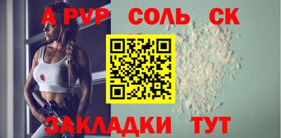 мефедрон Уссурийск