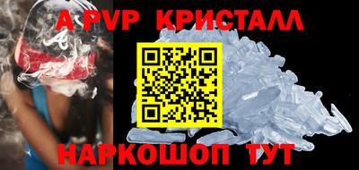 мефедрон Уссурийск