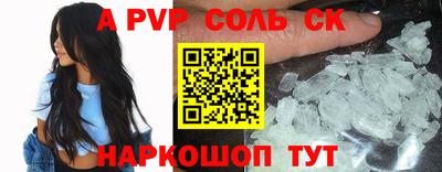мефедрон Уссурийск