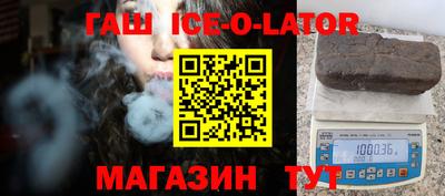 гашиш Усть-Илимск