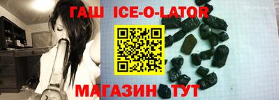 мефедрон Уссурийск