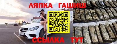 мефедрон Уссурийск