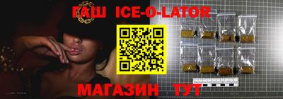 гашиш Усть-Илимск
