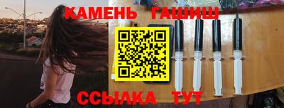 мефедрон Уссурийск