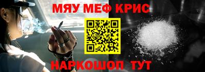 прущий лед Усть-Джегута