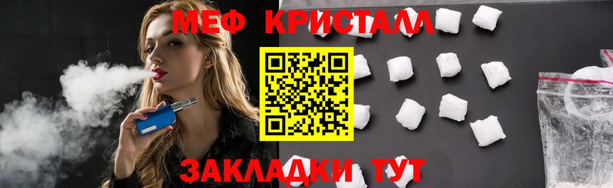 Зеленодольск  Мефедрон  Меф VHQ  omg как зайти  МЯУ-МЯУ VHQ  Вход с VPN 