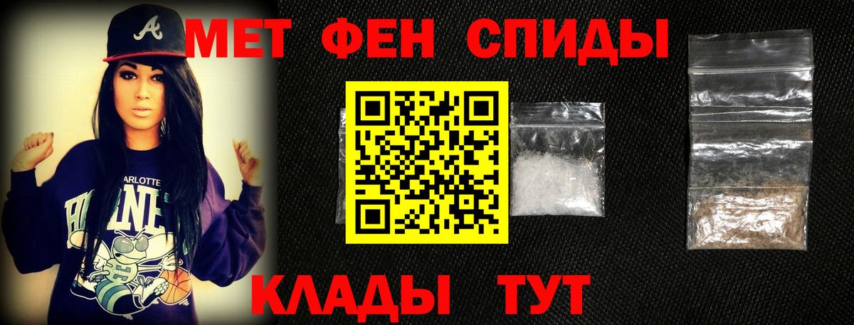 Первитин  Первитин винт  Вход с VPN  Зеленодольск 