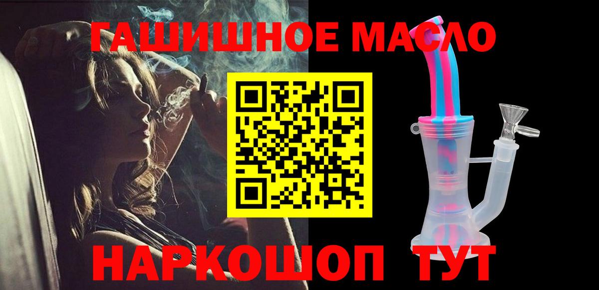 ТГК жижа Зеленодольск