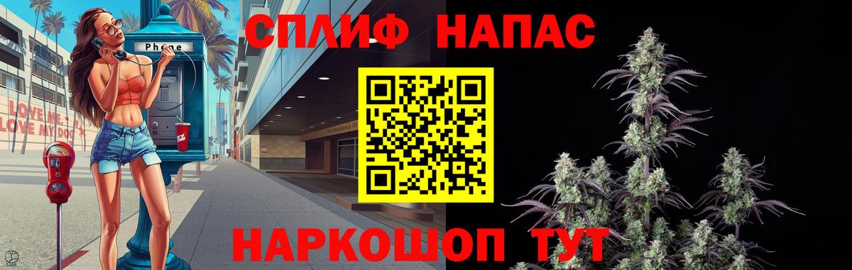 Бошки марихуана сатива Зеленодольск