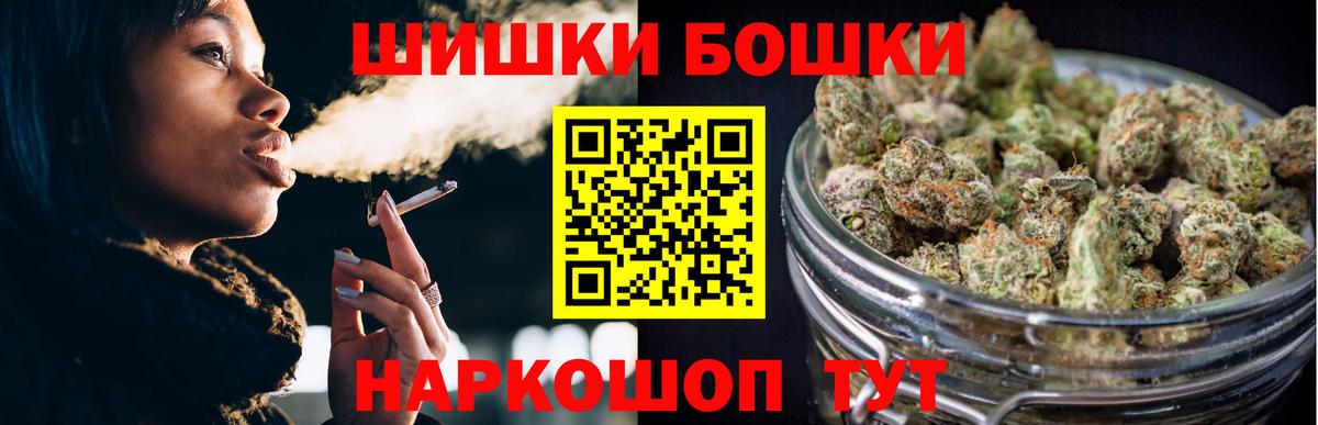 Бошки марихуана MAZAR  Каннабис конопля  Конопля семена  Зеленодольск  Вход с VPN 